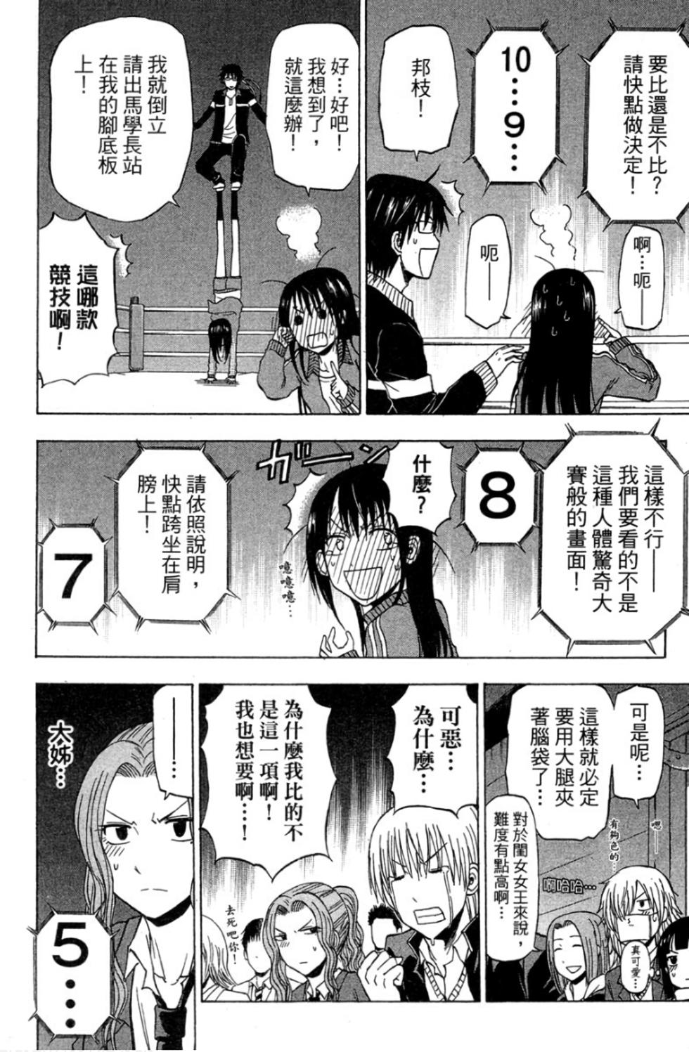 第51页