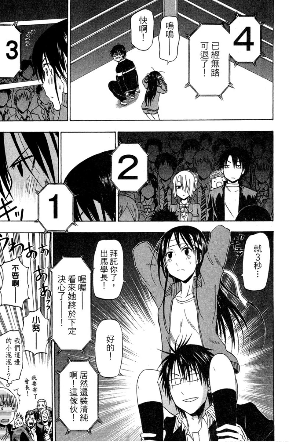 第52页