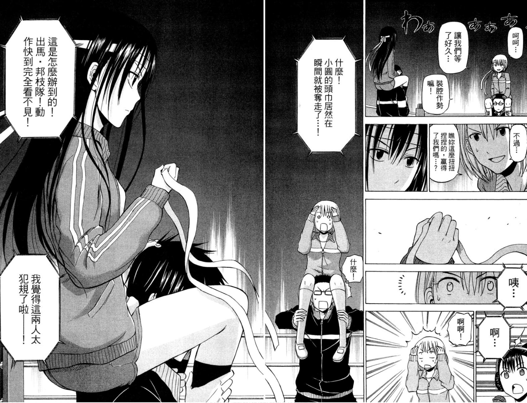 第53页