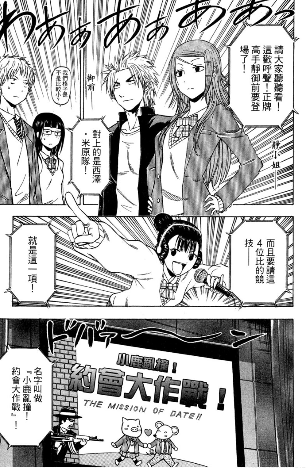 第55页