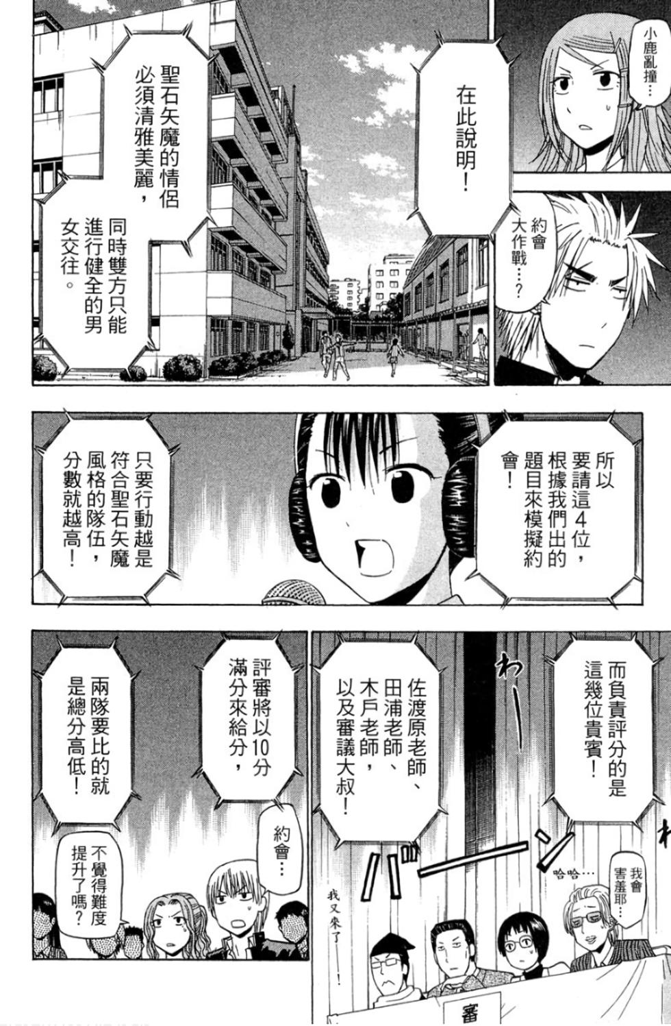 第56页