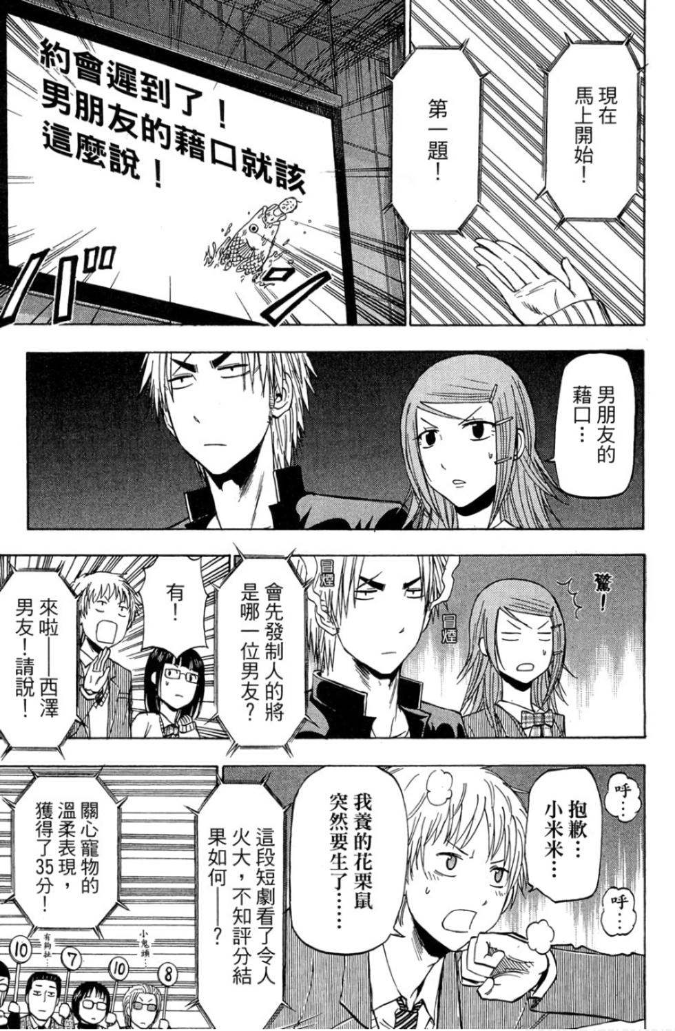 第57页