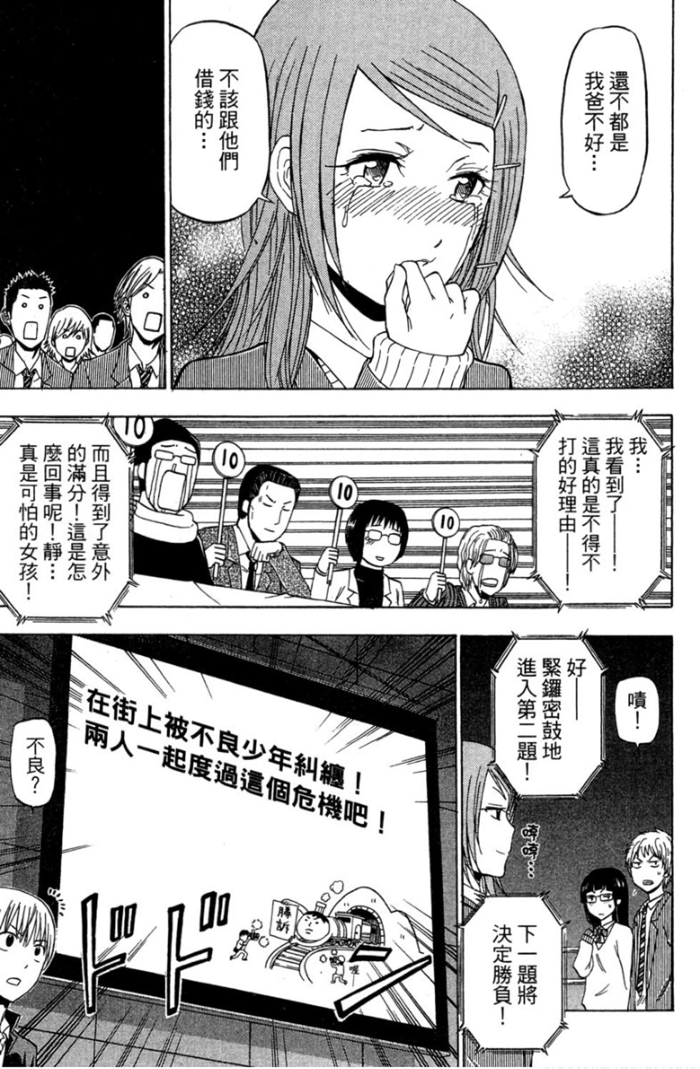 第59页
