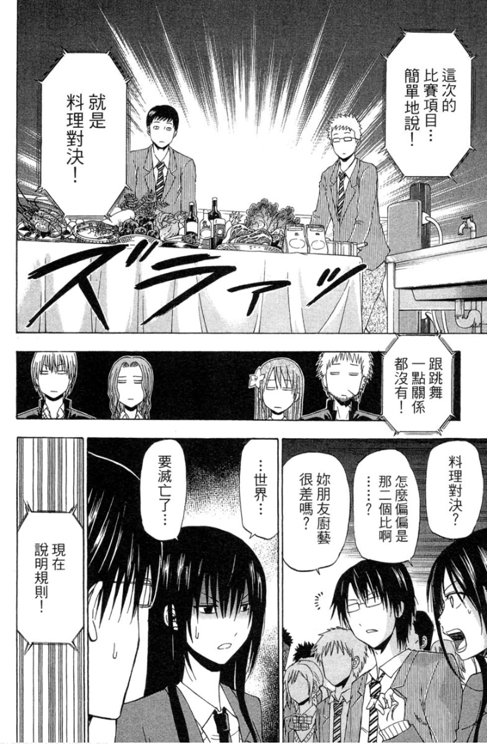 第66页