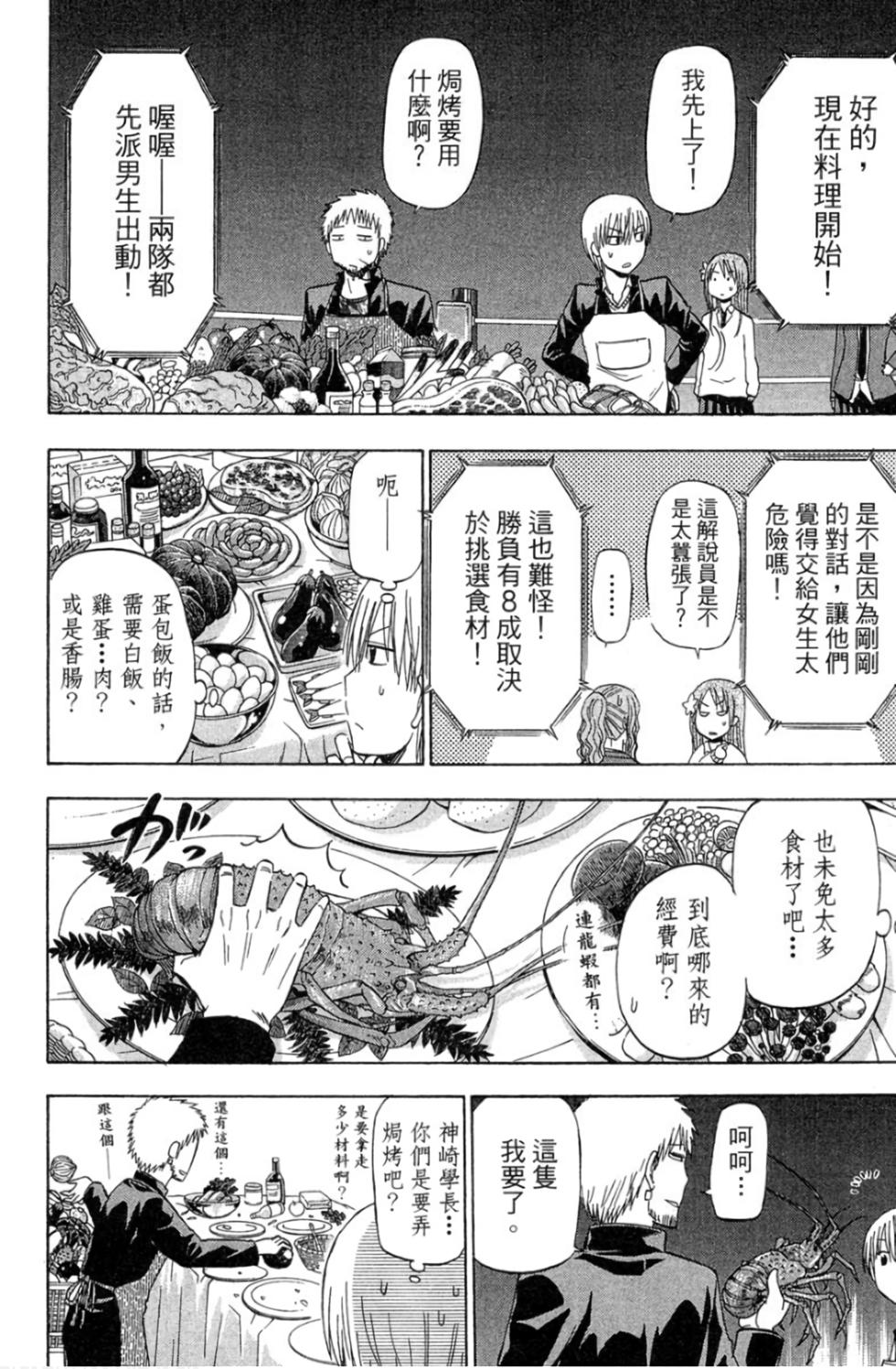 第70页