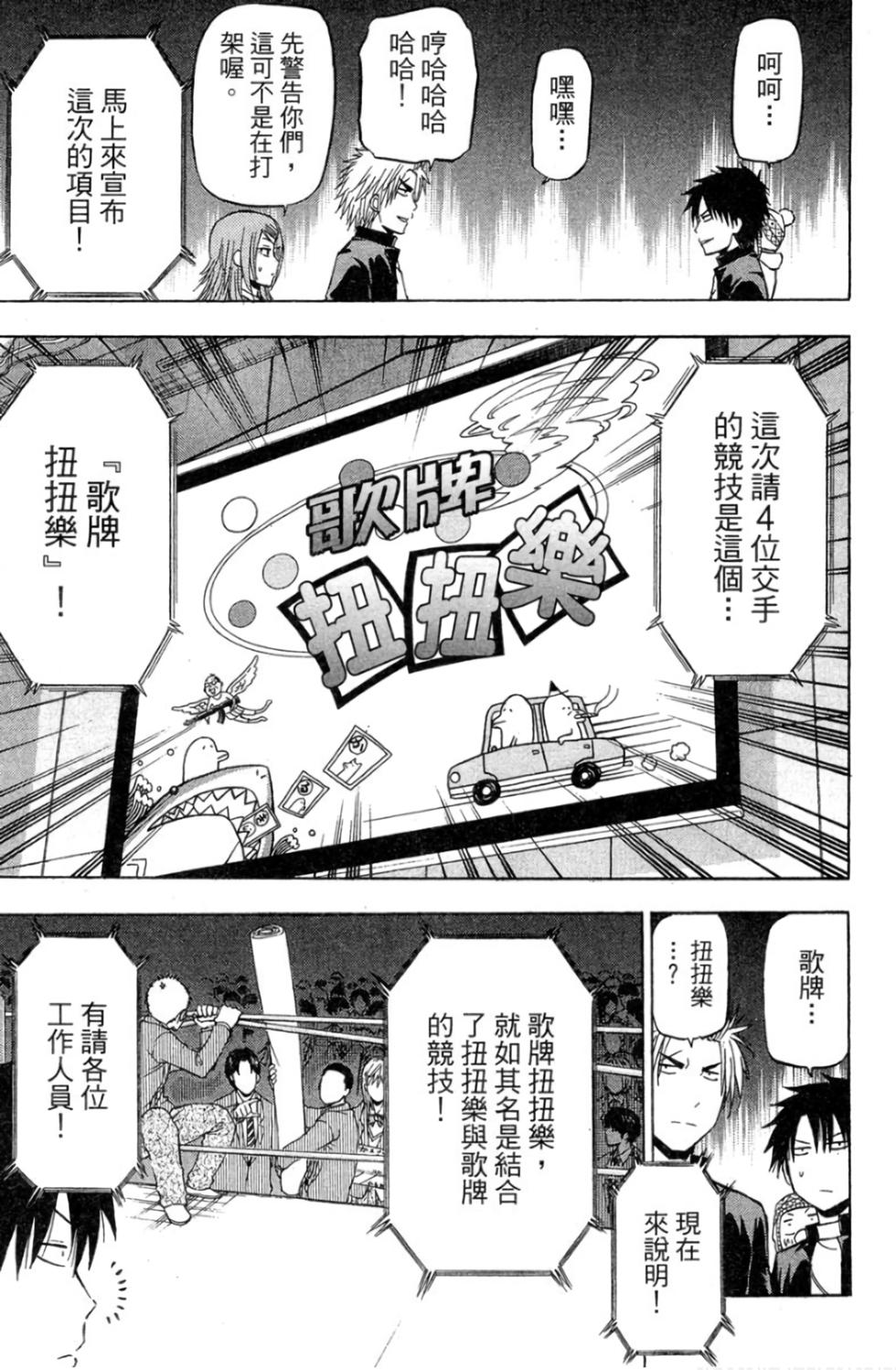 第85页