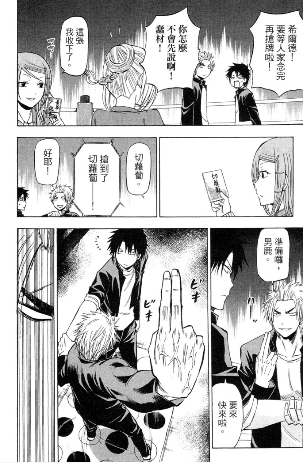 第90页