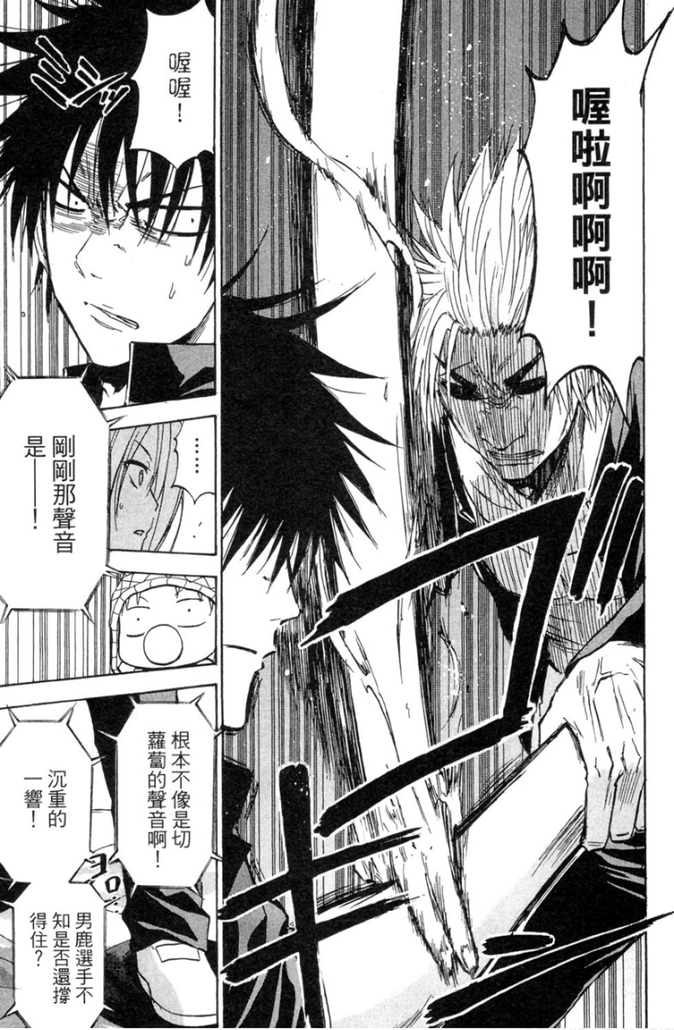 第91页