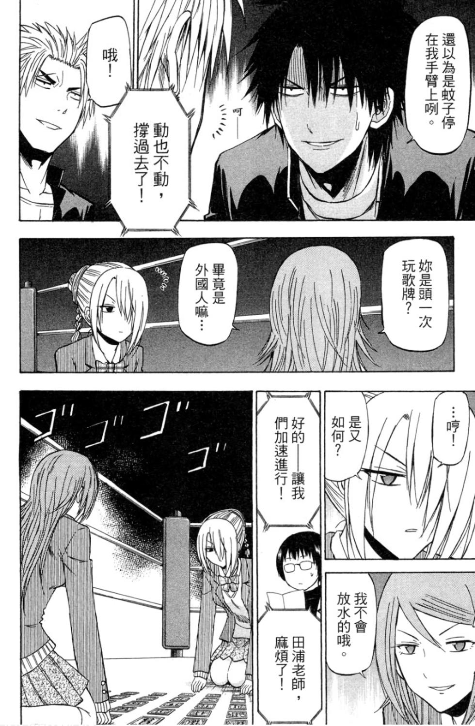 第92页