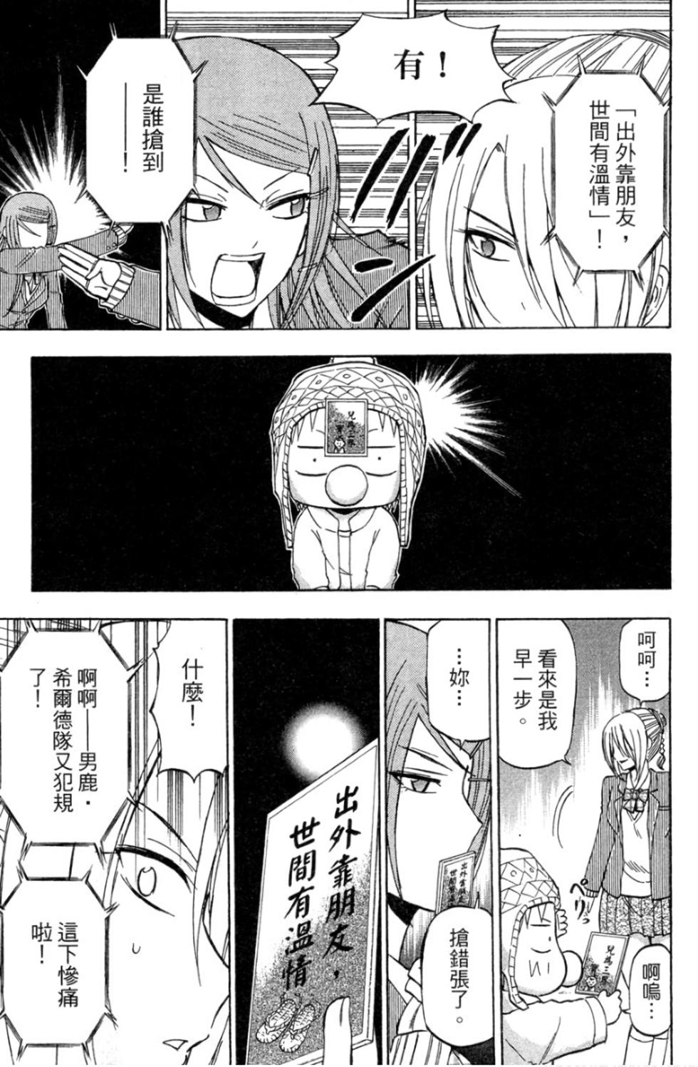 第93页