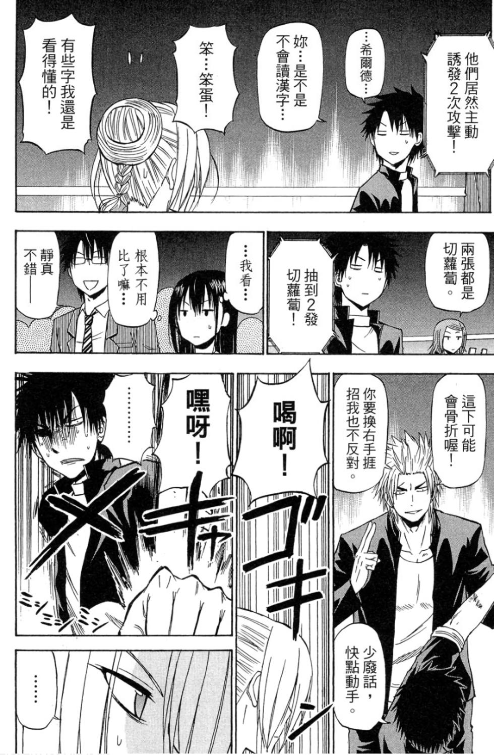 第94页