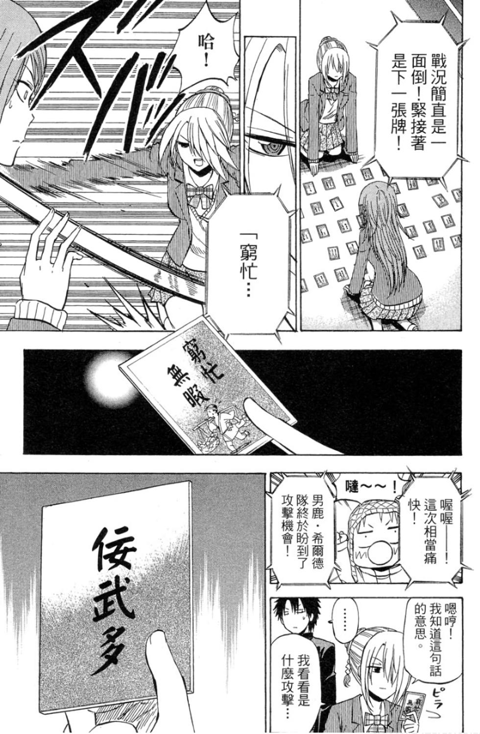 第95页