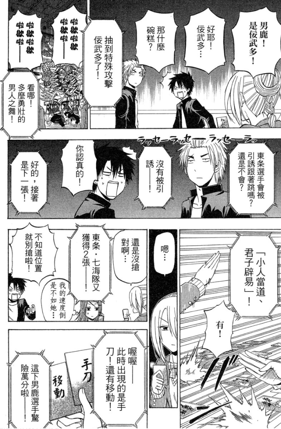 第96页