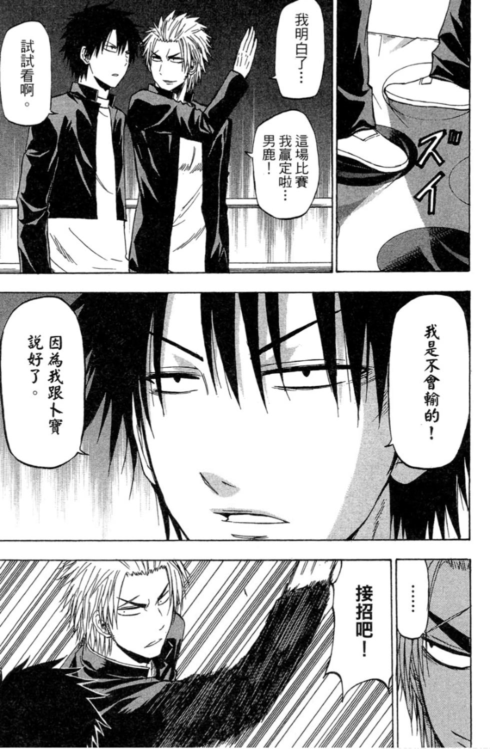第97页