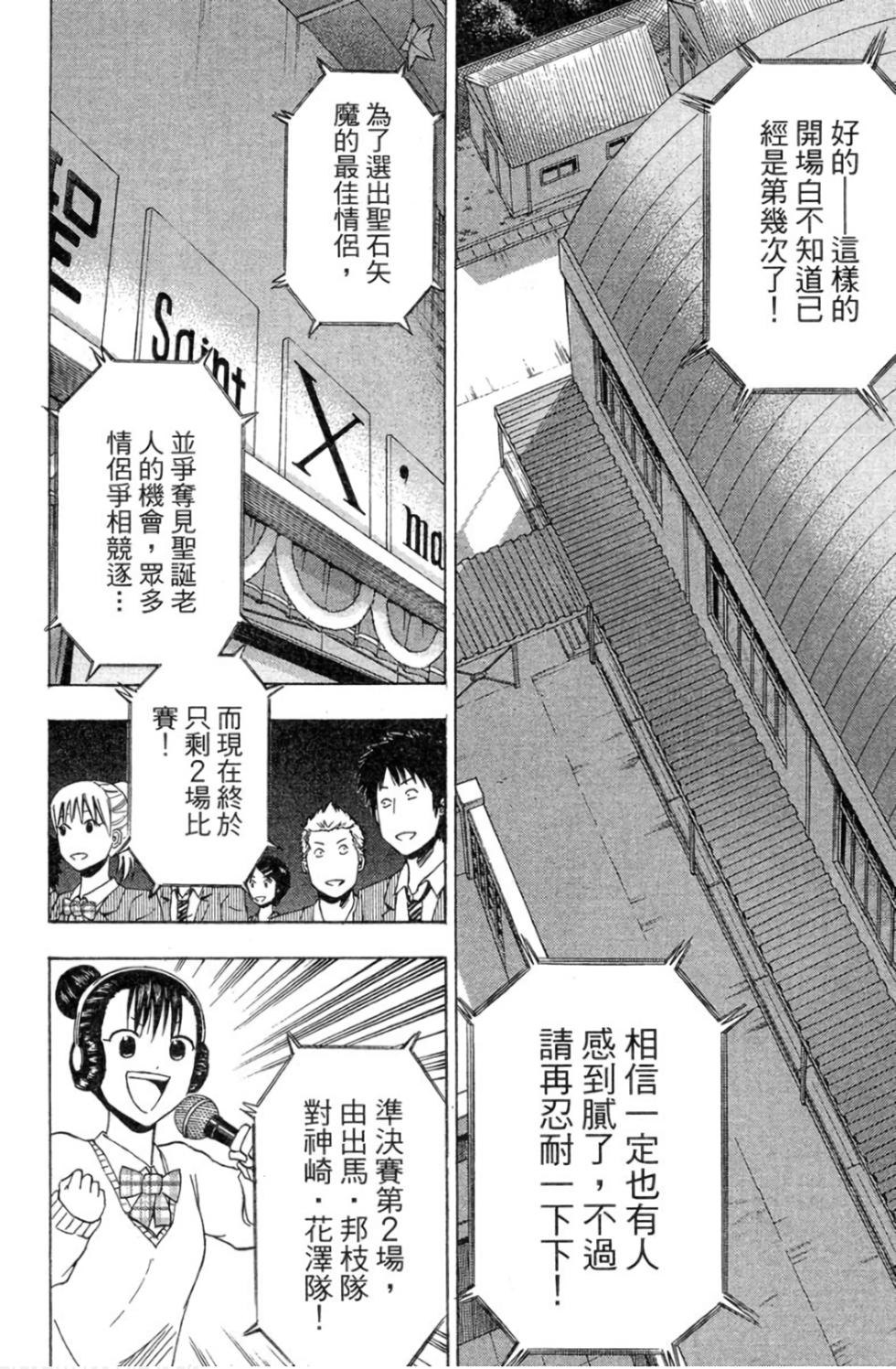 第103页