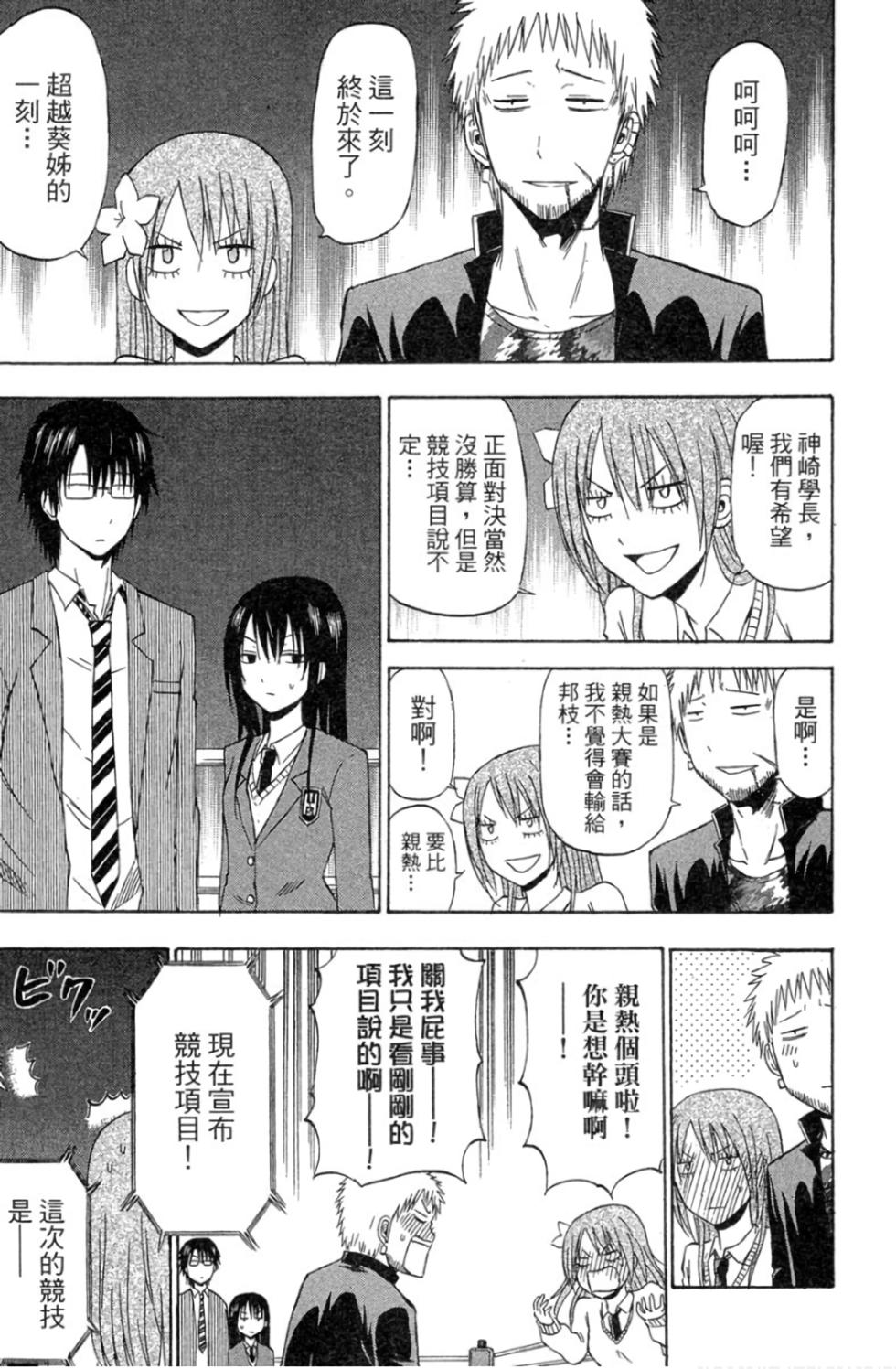 第104页