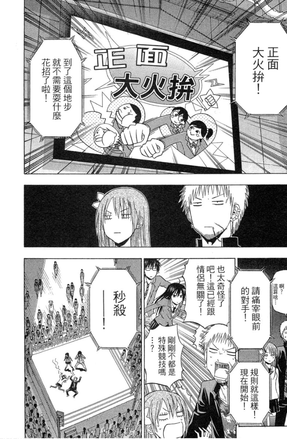 第105页
