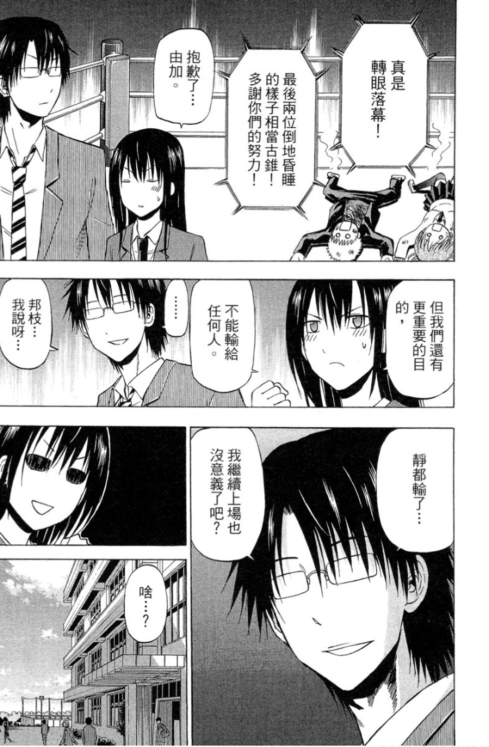 第106页