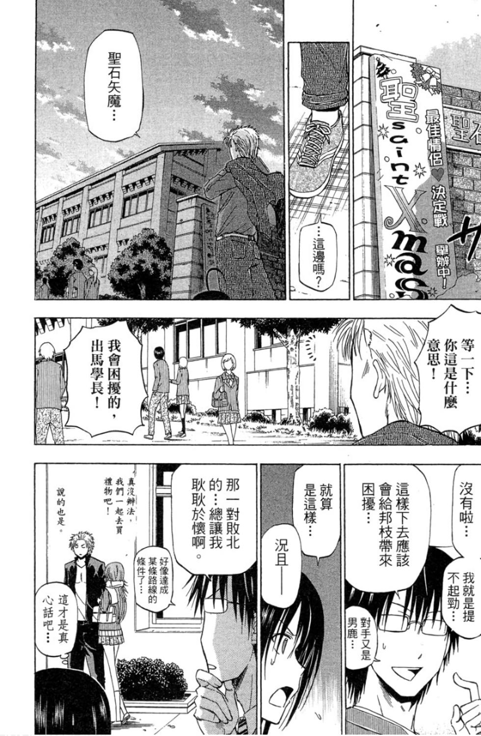 第107页