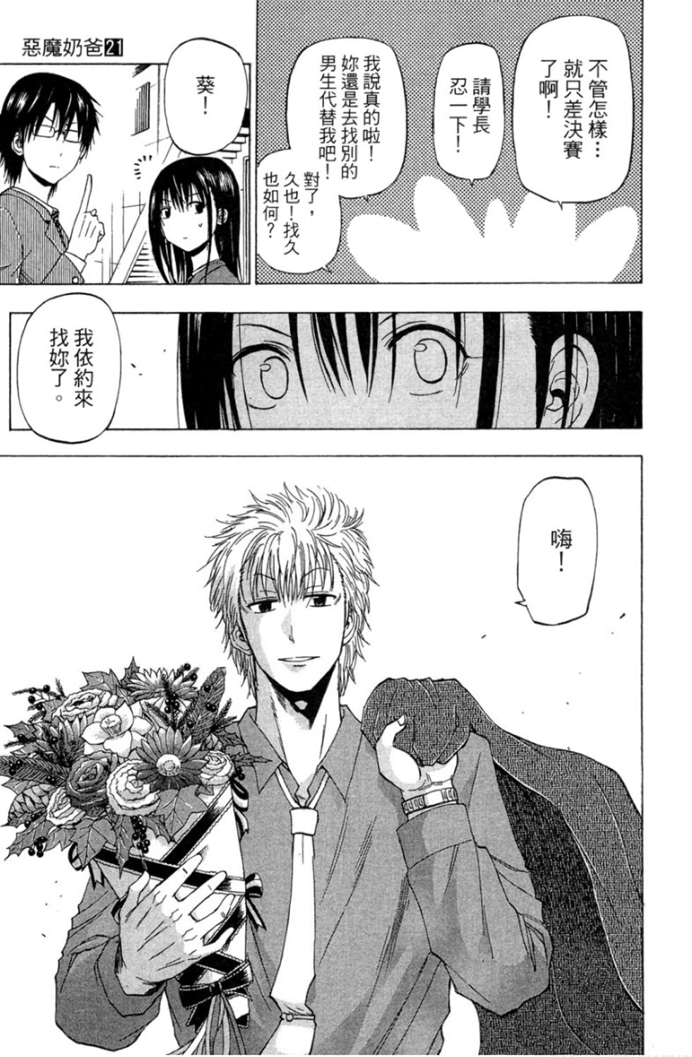 第108页
