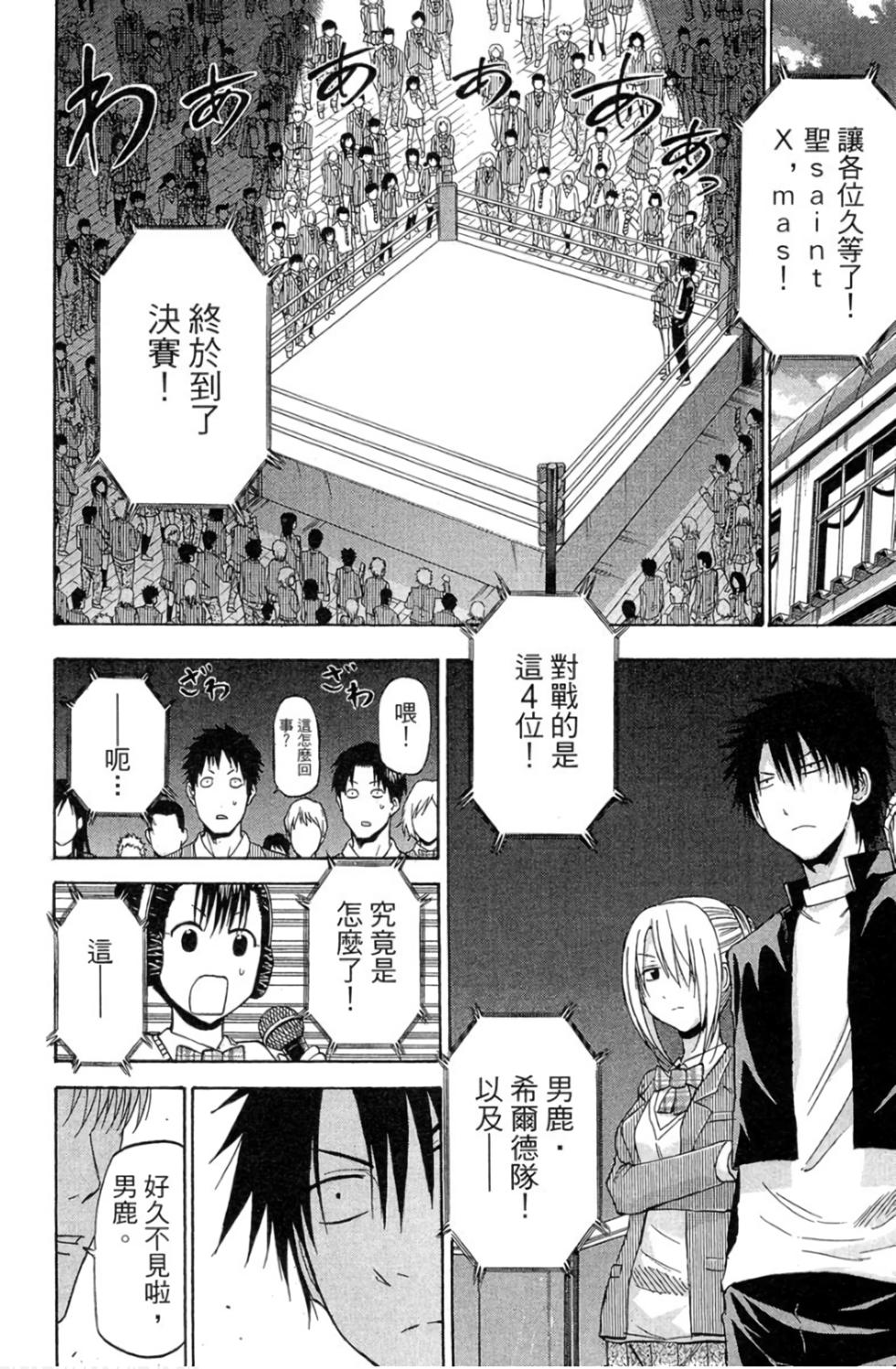 第109页