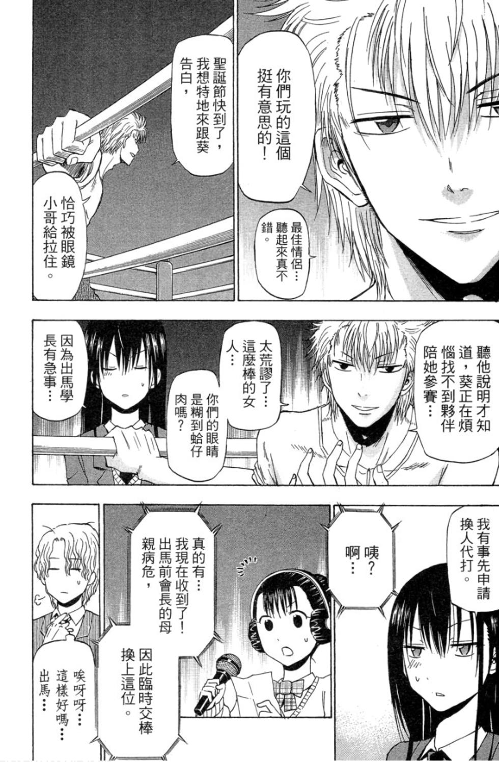 第111页