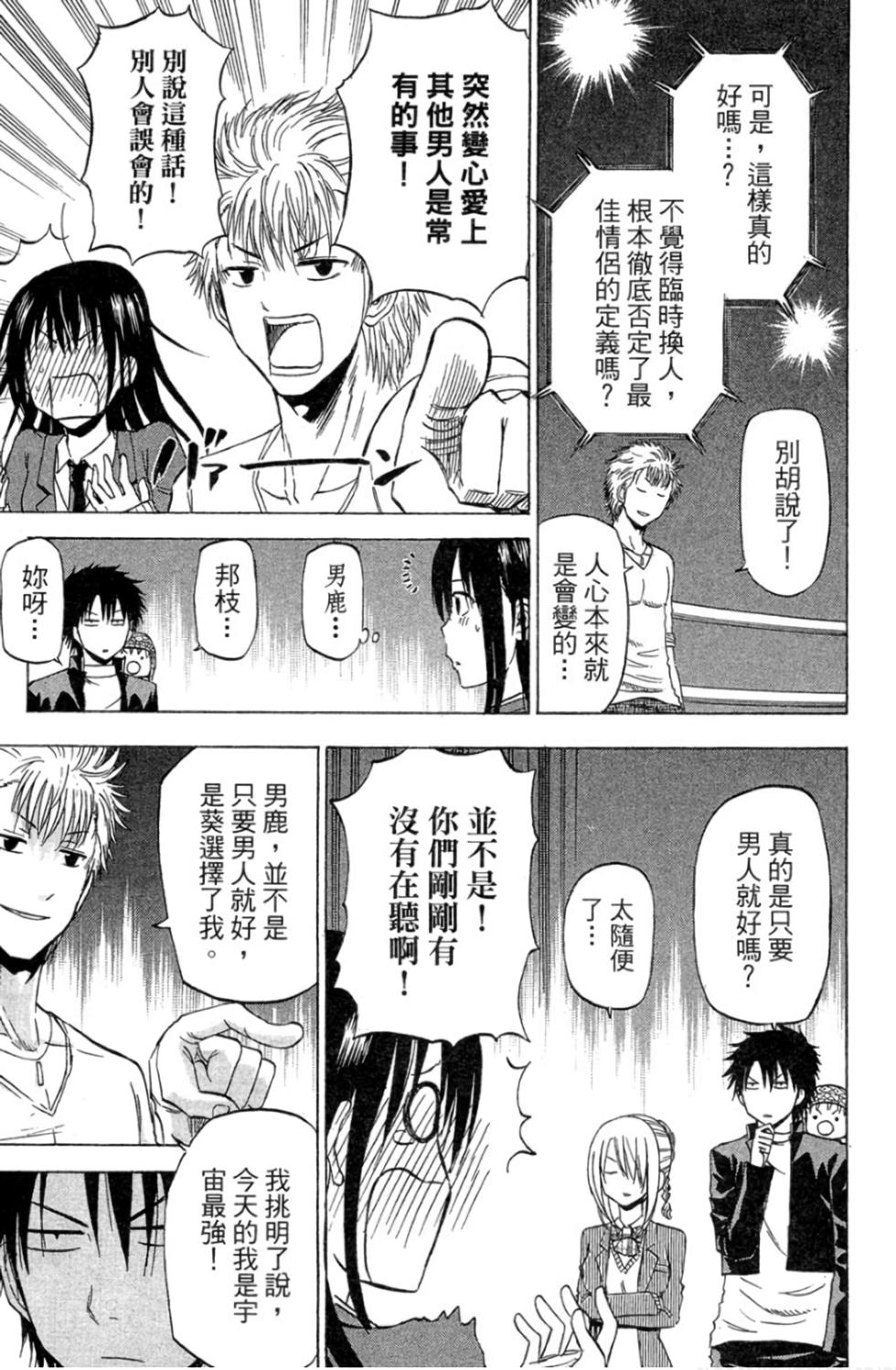 第112页