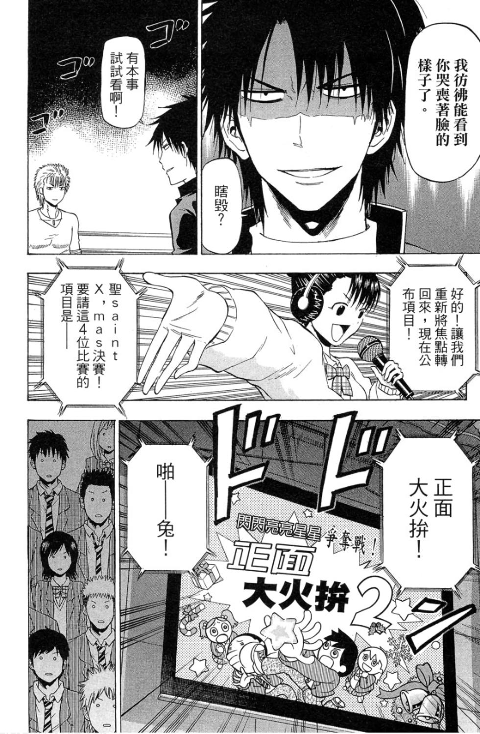 第113页