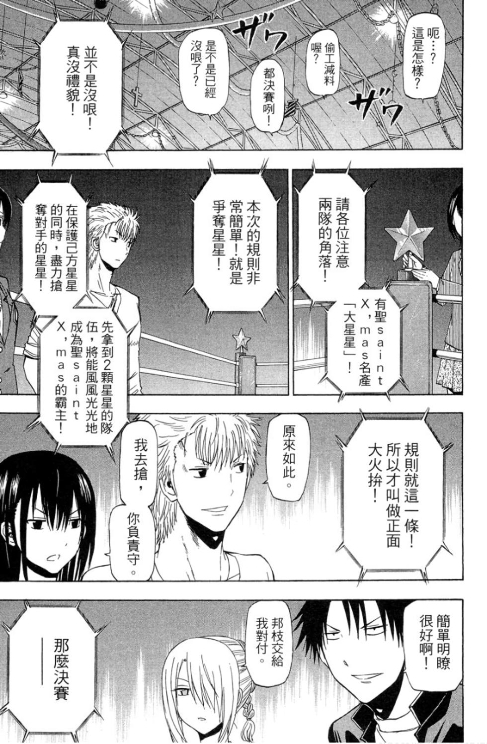第114页