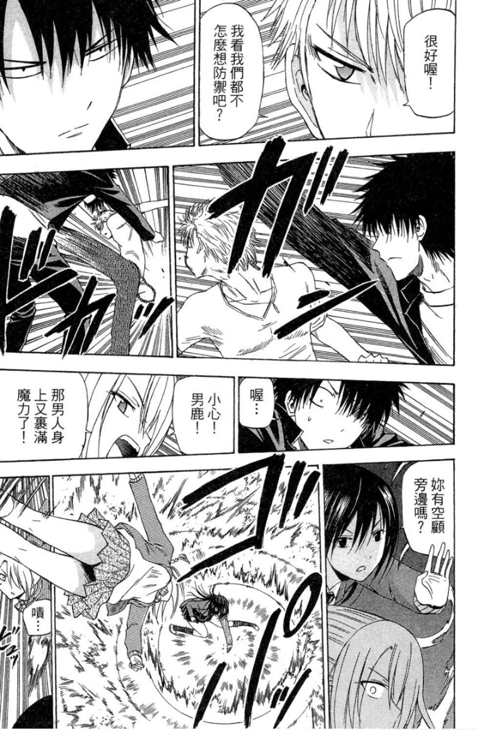 第116页