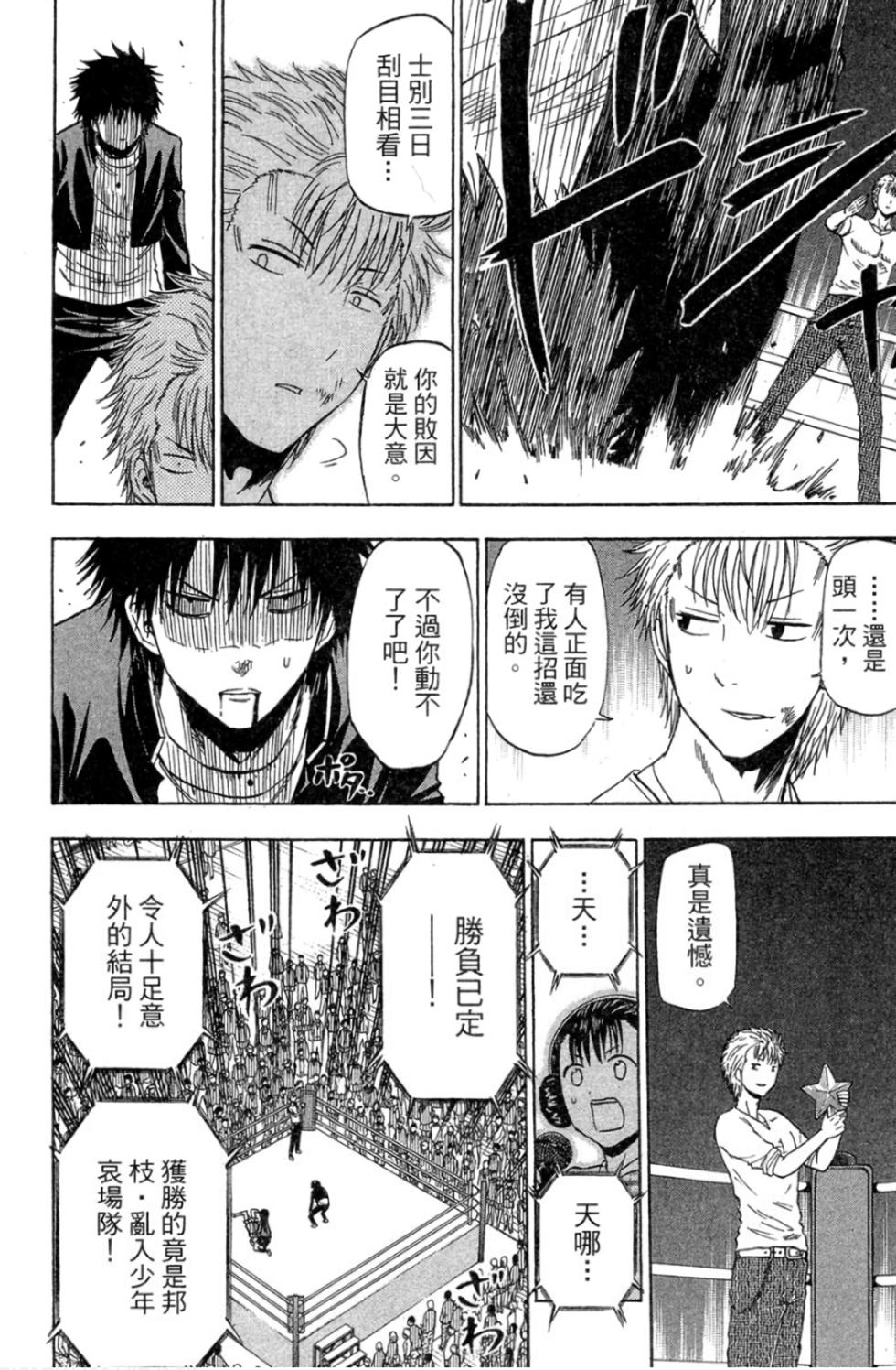 第119页