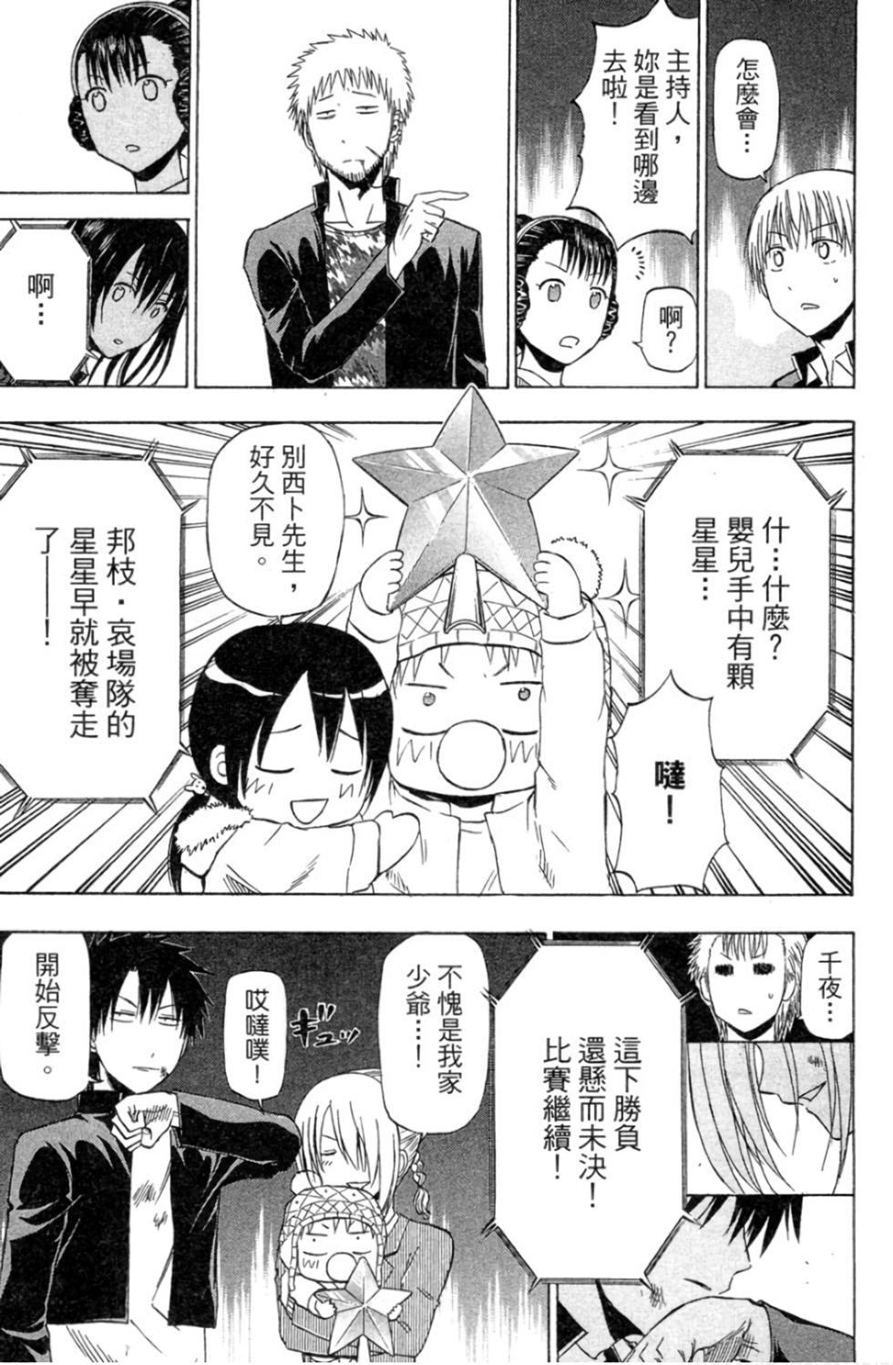 第120页