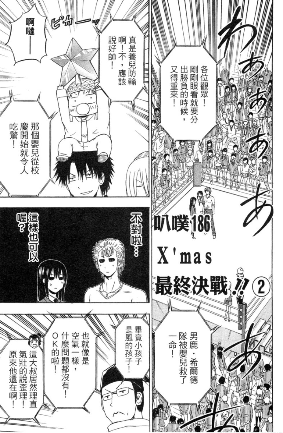 第122页