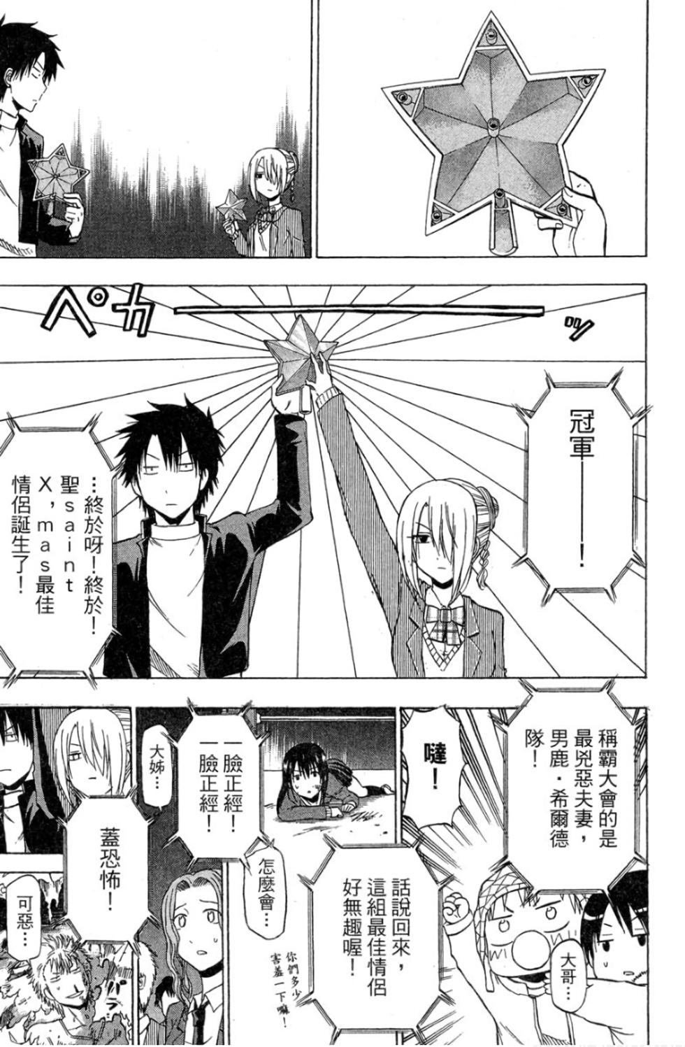 第132页