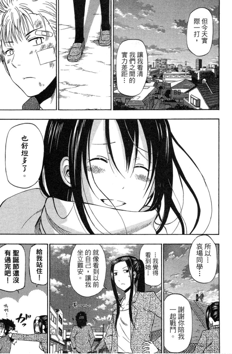 第134页