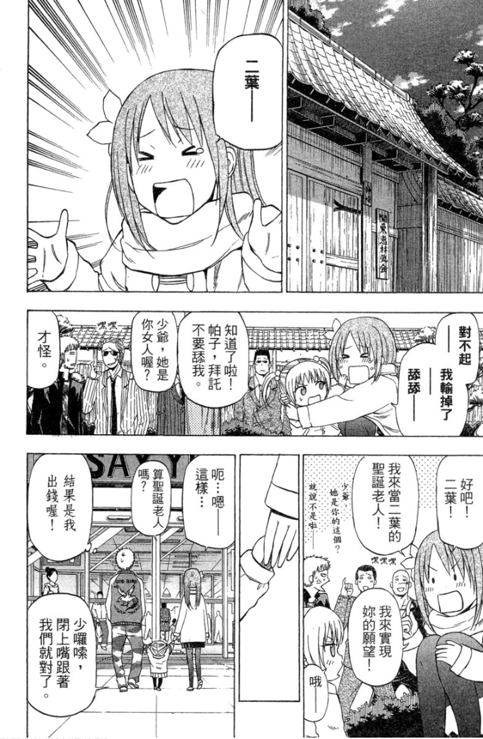 第135页