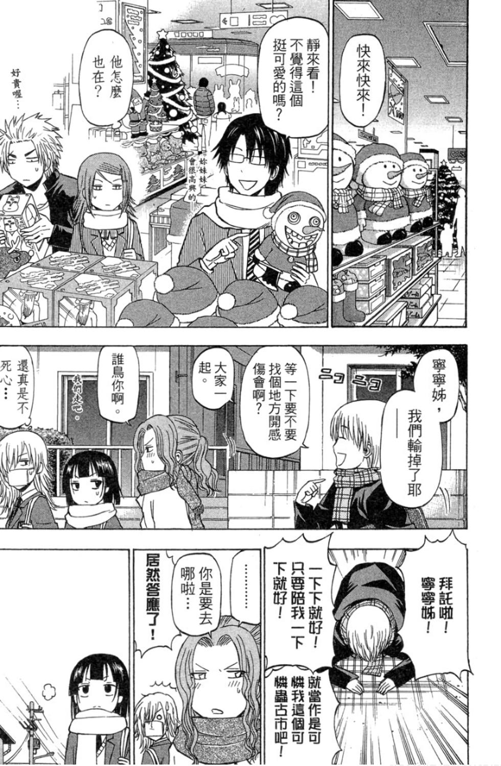 第136页