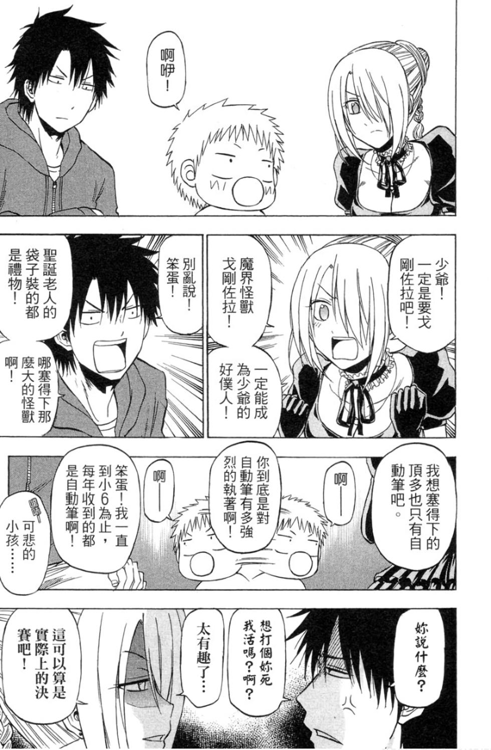 第138页