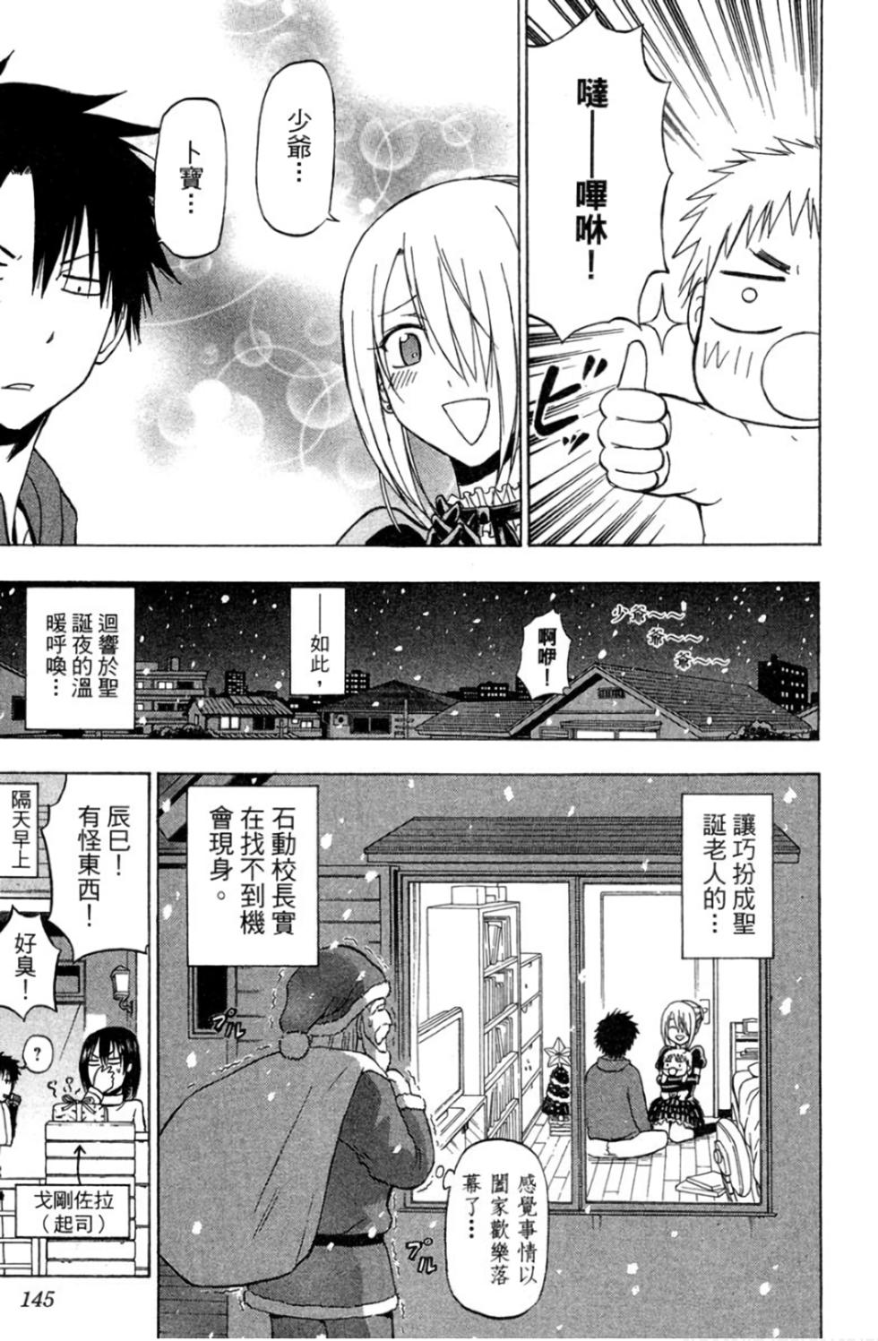 第140页