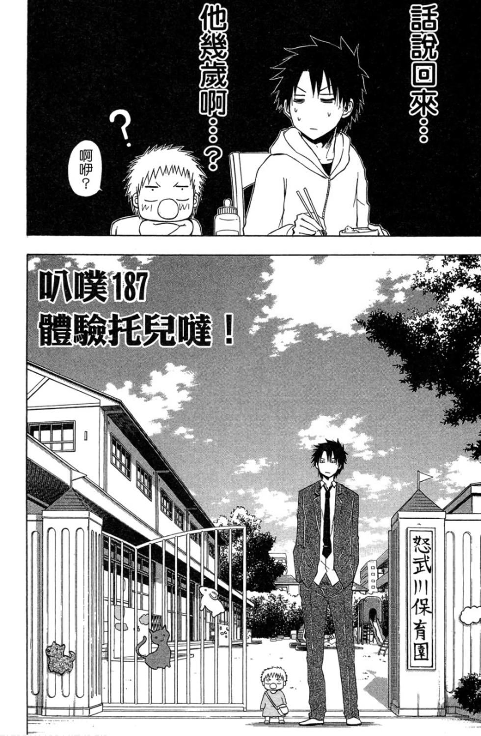 第143页