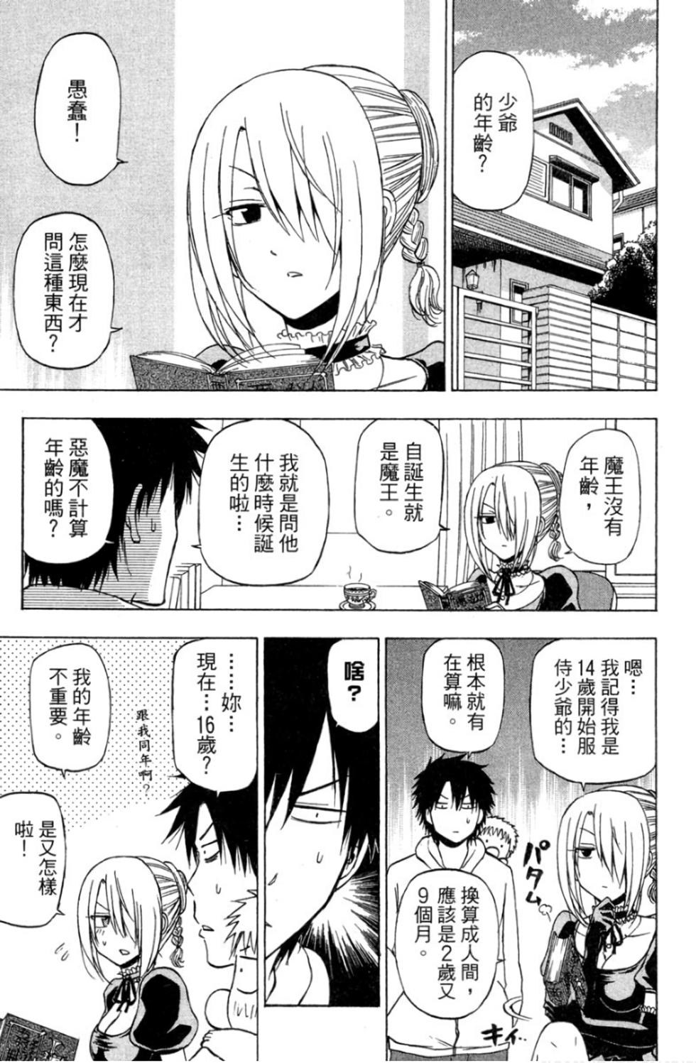 第144页