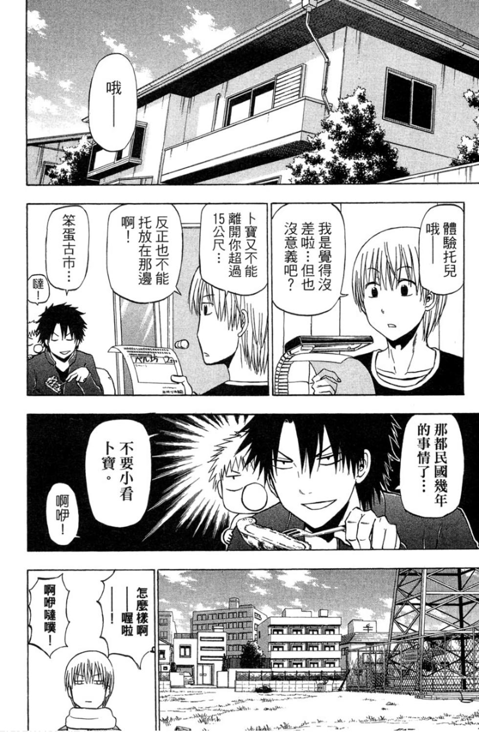 第145页