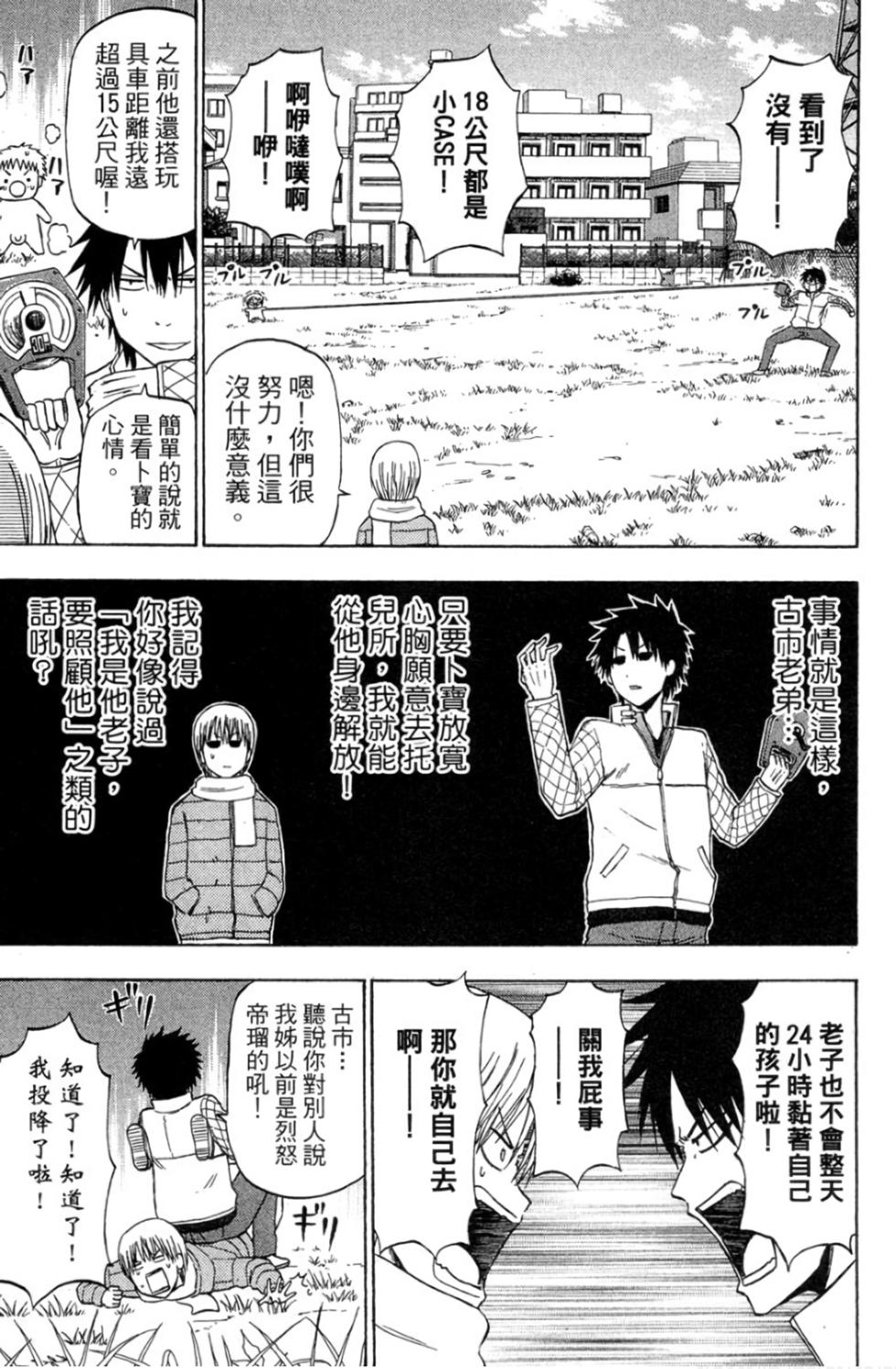 第146页