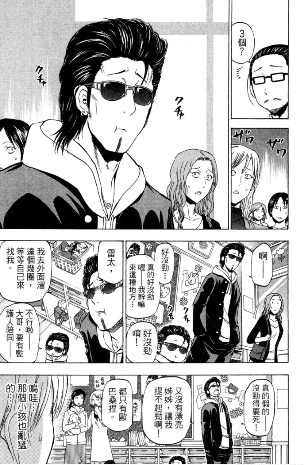 第148页