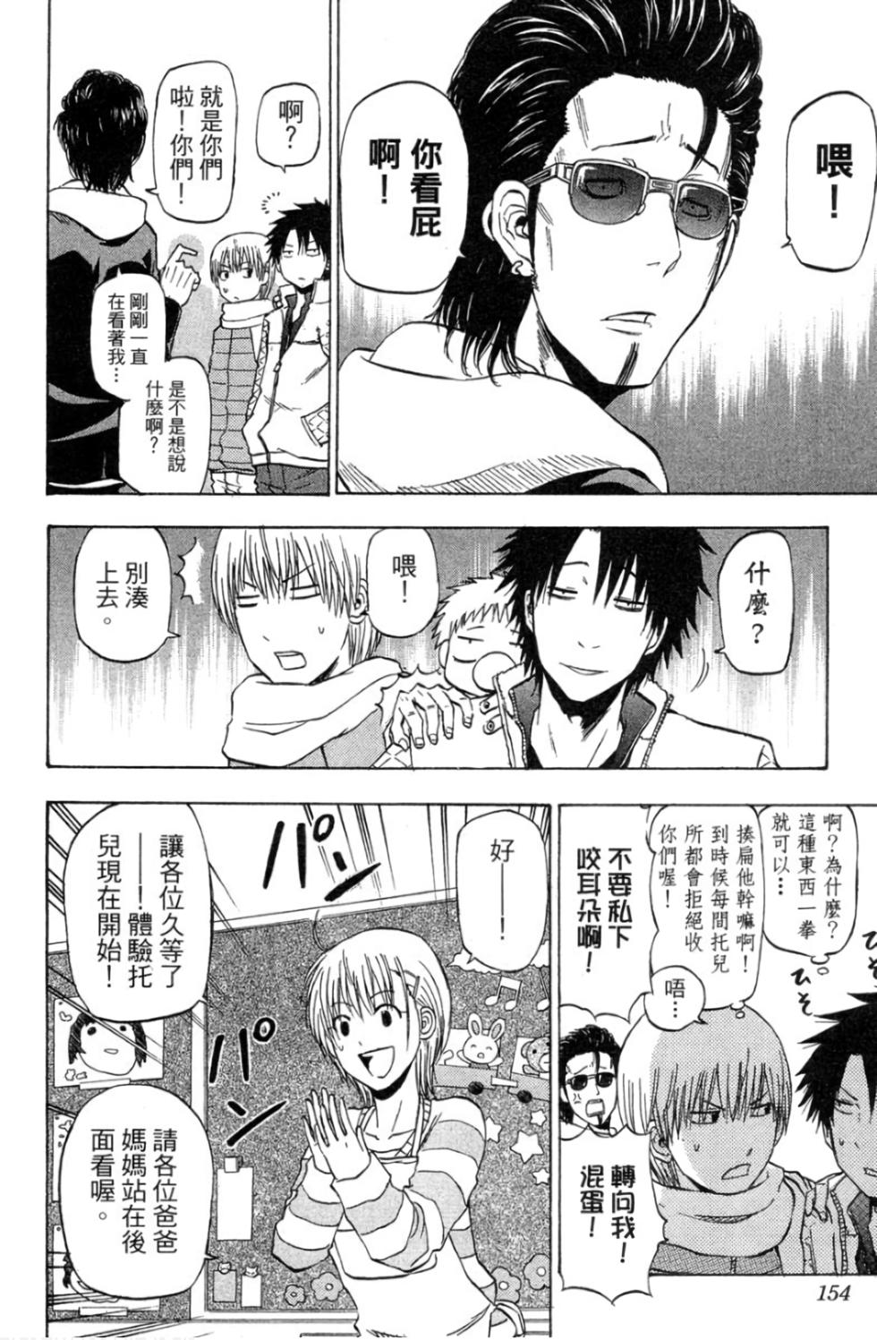 第149页