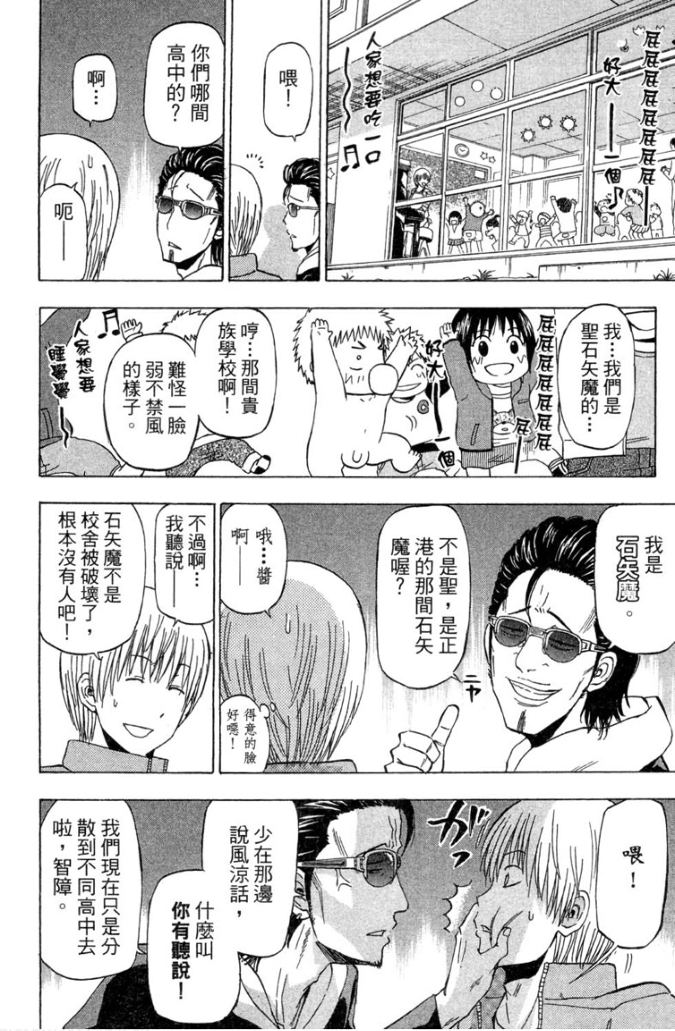 第151页