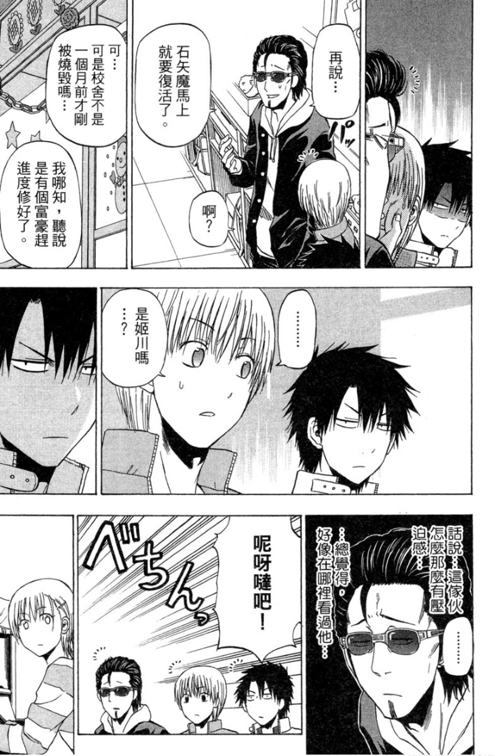 第152页