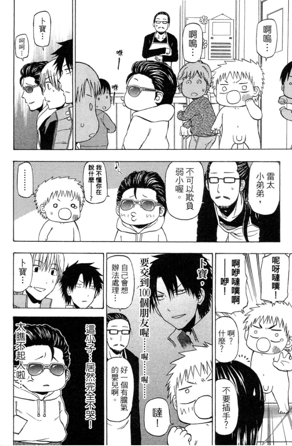 第153页
