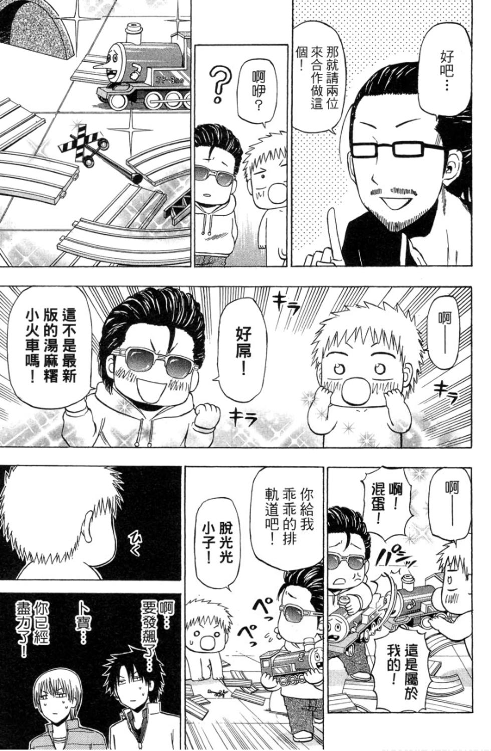 第154页