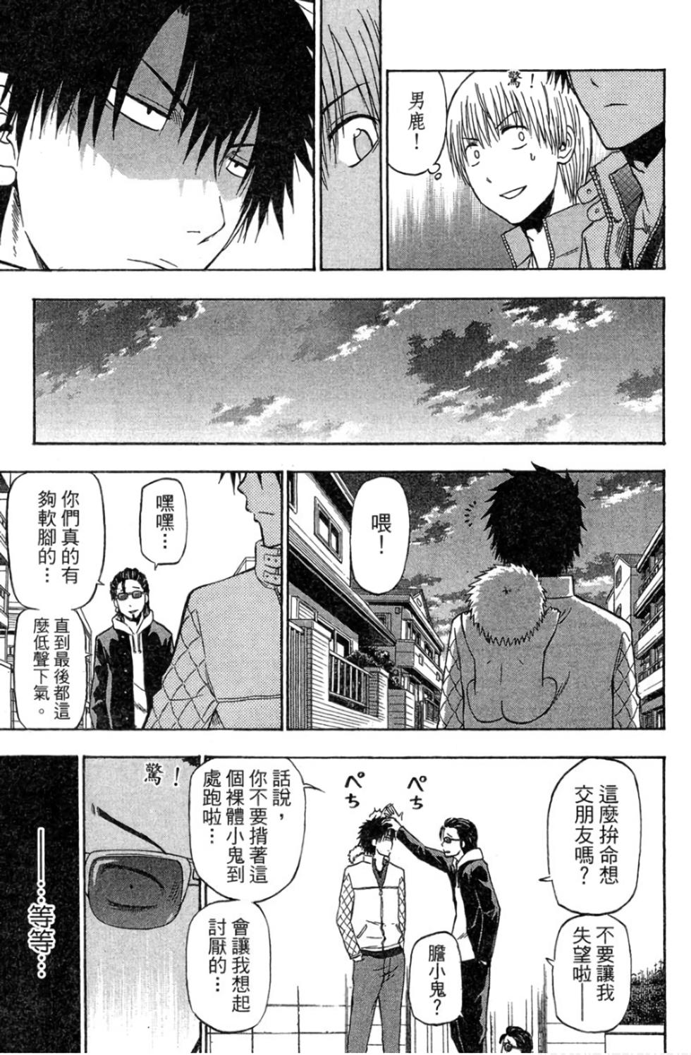 第156页